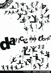 DanceNoDance_flyer